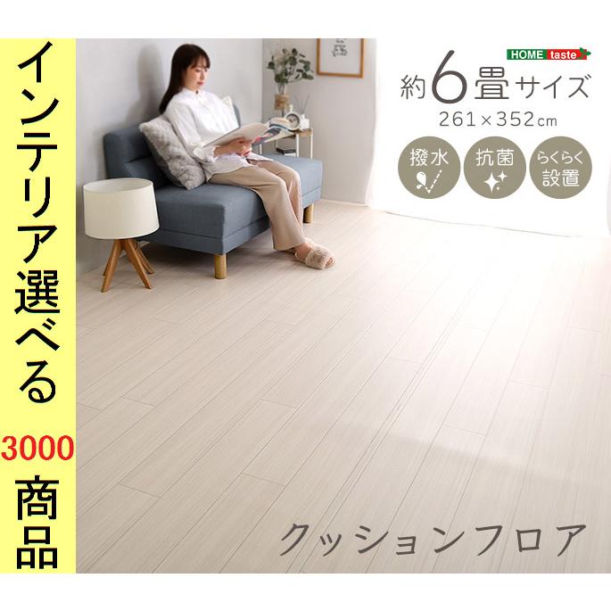 クッションフロアシート 110×500×1.5cm 塩化ビニール 防水加工 無地