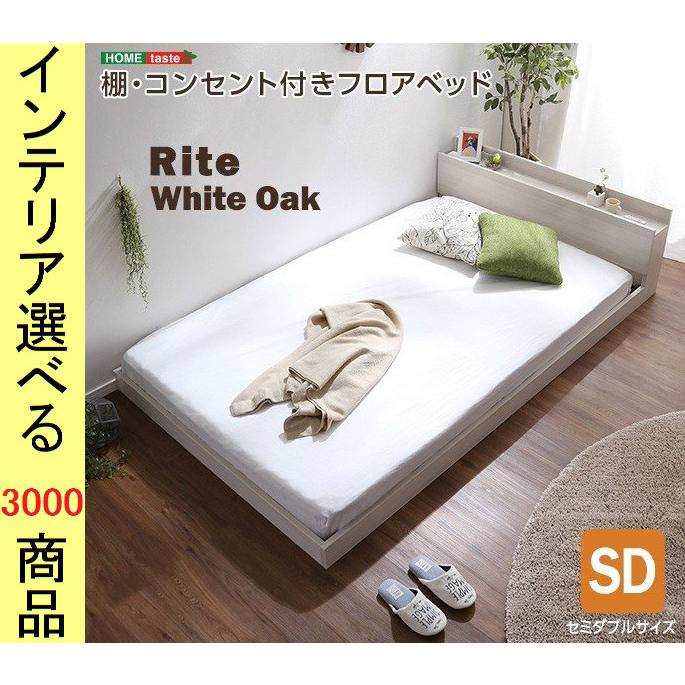 ZINUS ジヌス セミダブル ベッドフレーム スチール すのこ 白 ベッド