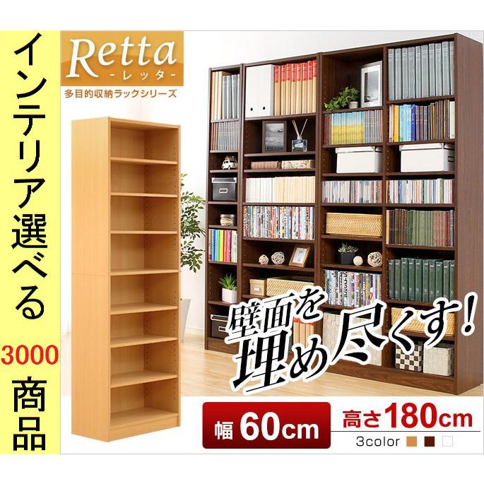 ダークブラウン本棚 モダンデザイン 本棚 60×29.5×180cm 8段1列タイプ ダークブラウン・ナチュラル