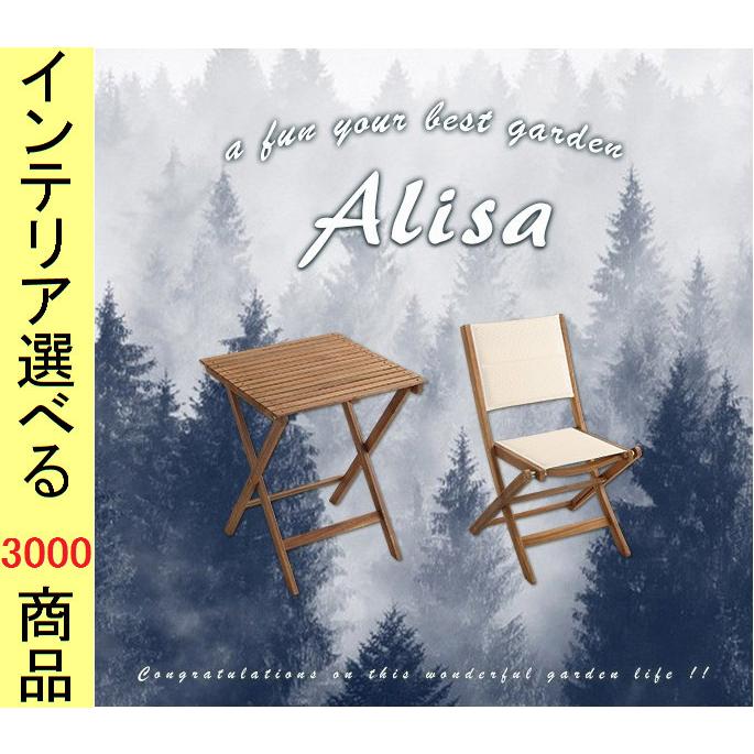 ガーデンテーブル+チェア 60×60×72cm 木製 折り畳み式 四角形 椅子2脚 ブラウン色 YHSH01ALS3GR