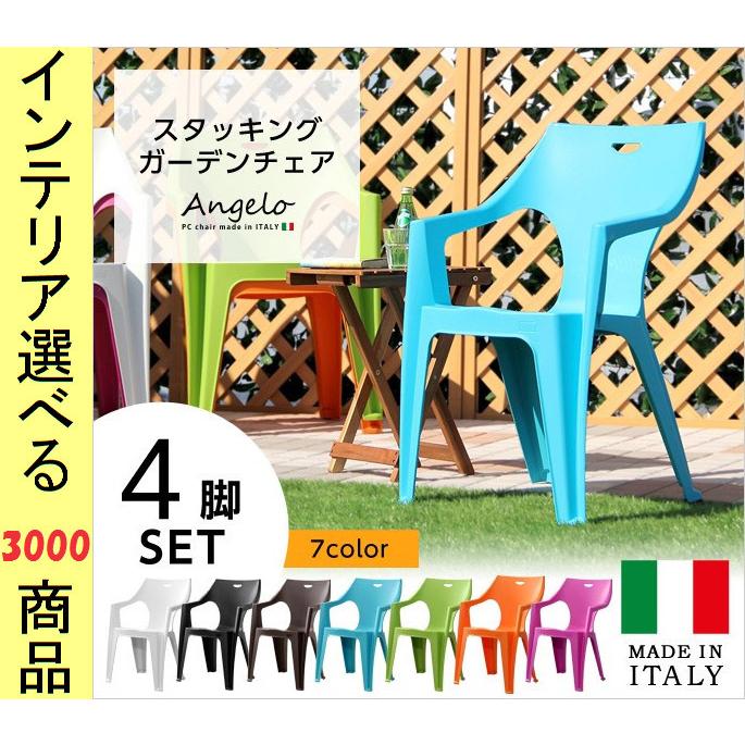 椅子　7脚 Series 7 セブンチェア フルパディング エッセンシャルレザー 粉