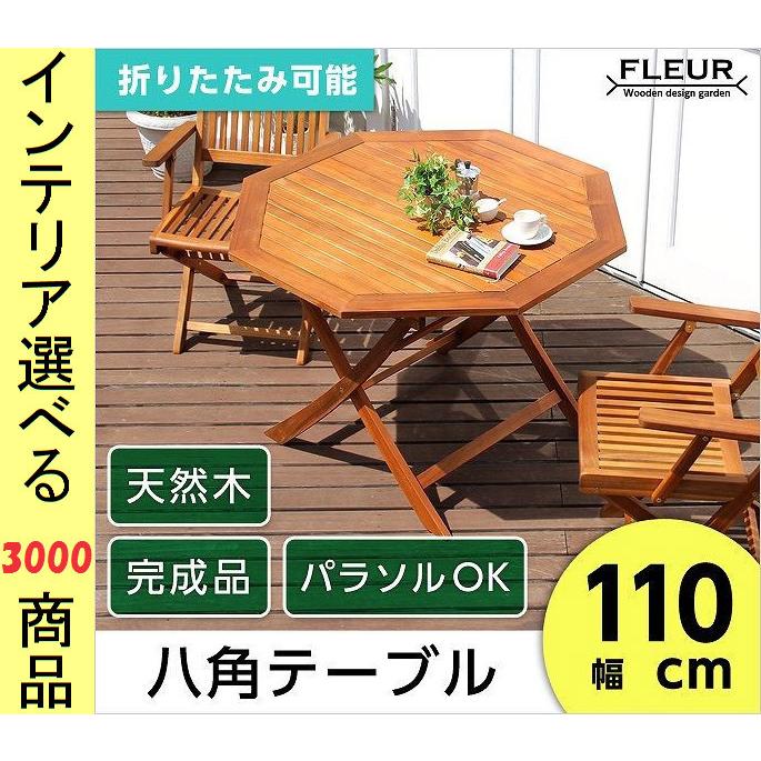 在庫品 スライドテーブル THEBOX フル天然ウォルナット×オーク 楽天