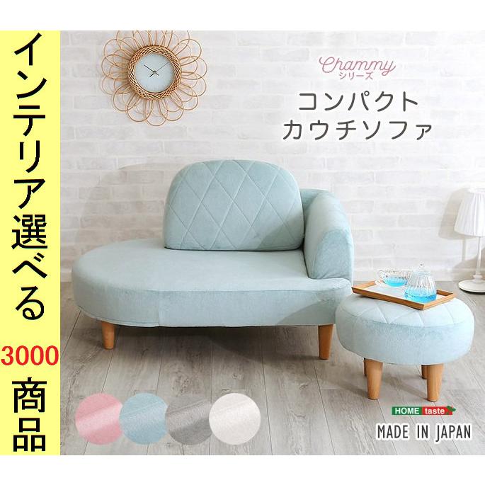 ソファ アームソファ+オットマン 104×75×66cm ポリエステル 1人掛け