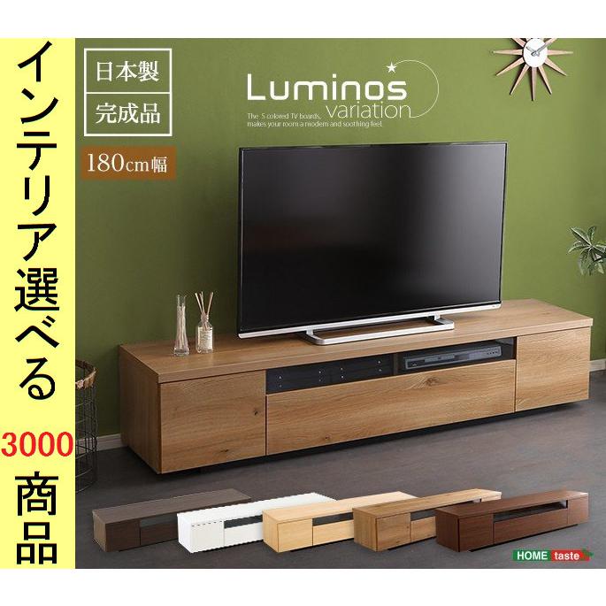 【180cmテレビ台】ダークブラウン おしゃれな木目調 引き出し収納付 LOWYA テレビ台 テレビボード 180cm おしゃれ 収納 大容量 TV台
