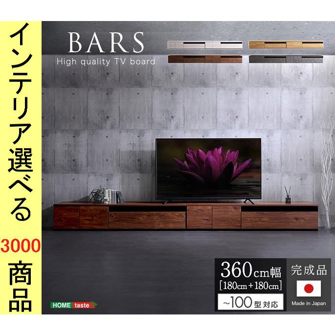 National 木製 テレビボードの通販 | LUMINAE