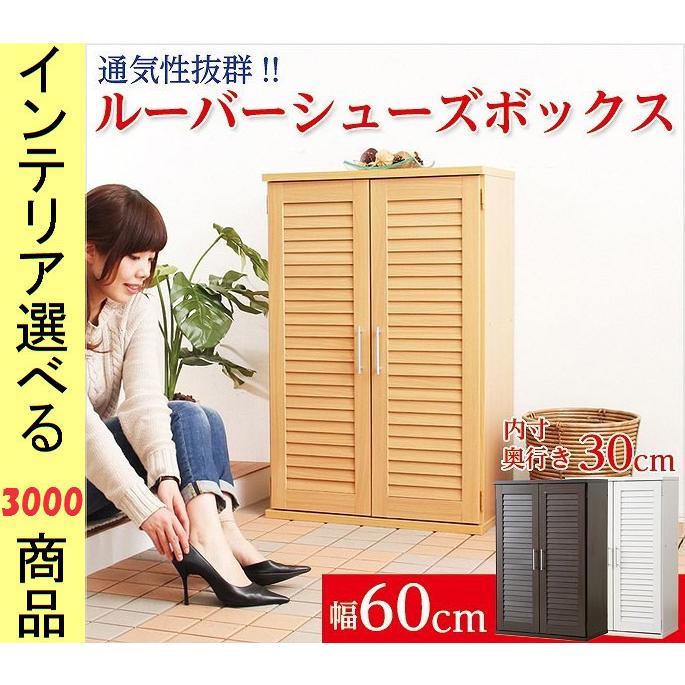 スリッパ立て 家具 楽器 ヤマハ バイオリン、チェロ型スリッパラック 5