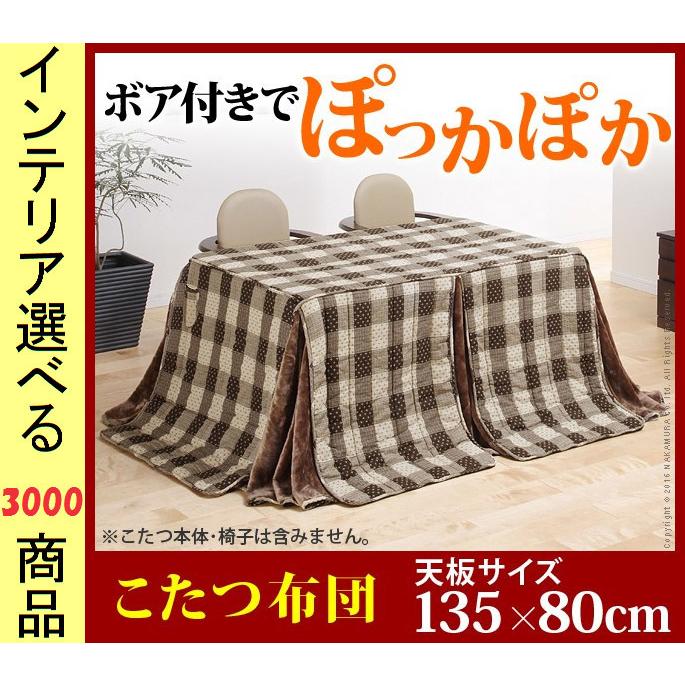 こたつ布団 掛布団 240 295cm 綿 しじら織り ダイニングタイプ チェック柄 グレー色 Ynu U ファッションセンター銀ラグ 通販 Yahoo ショッピング