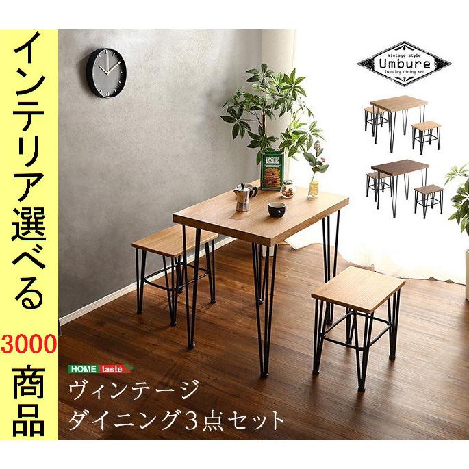 ダイニングテーブル+チェア 75×56×73cm 四角形 2脚 ダイニングテーブル+チェア 75×56×73cm 四角形 2脚