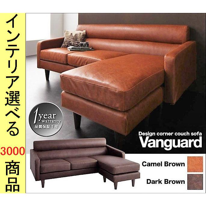 ソファ カウチソファ 174×78×71cm 塩化ビニール 3人掛け 高さ2 ソファ カウチソファ 174×78×71cm 塩化ビニール 3人掛け 高さ2