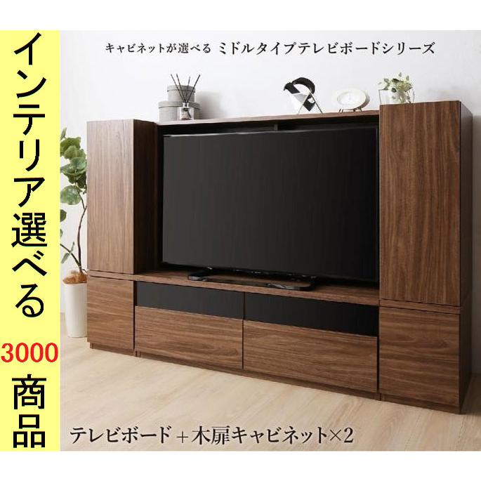 木製テレビ台 ブラウン 2引き出し