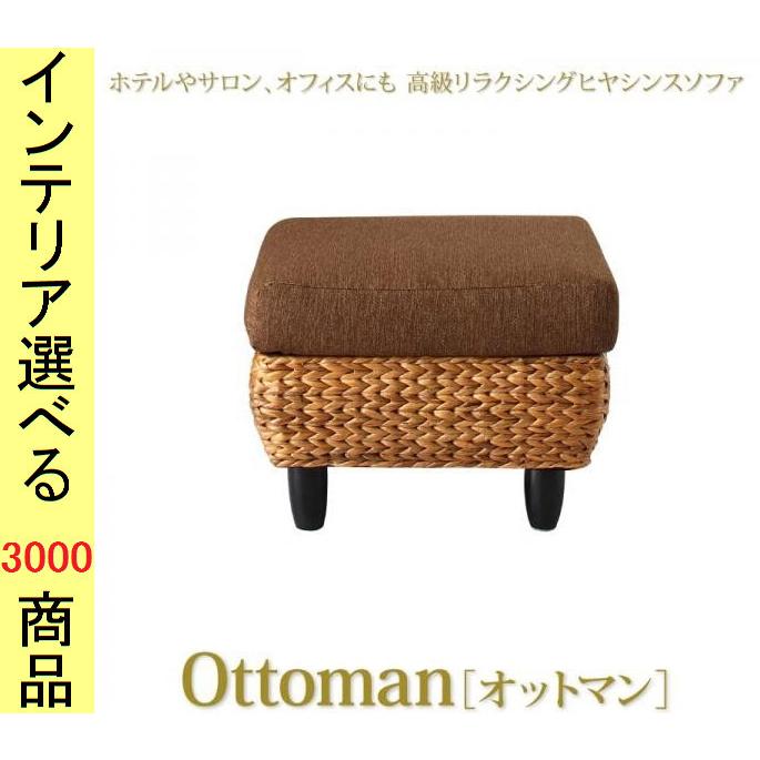 ☆大特価☆広々一人掛けソファ（足元ライトあり）オットマン付き（別