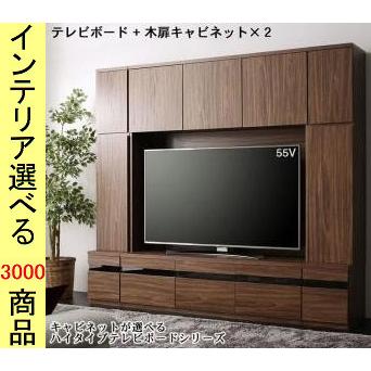 テレビ台 ハイタイプ+キャビネット 200×45×180cm 壁面用 引き出し収納タイプ 木扉2台キャビネット付き ウォルナットブラウン色 YC8500045809｜ginlux-don