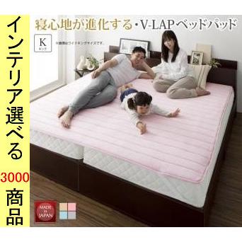 敷パッド 180×200cm 綿 帝人製中材使用 日本製 キング ブルー・ピンク・ベージュ・グレー色 YC8500047477