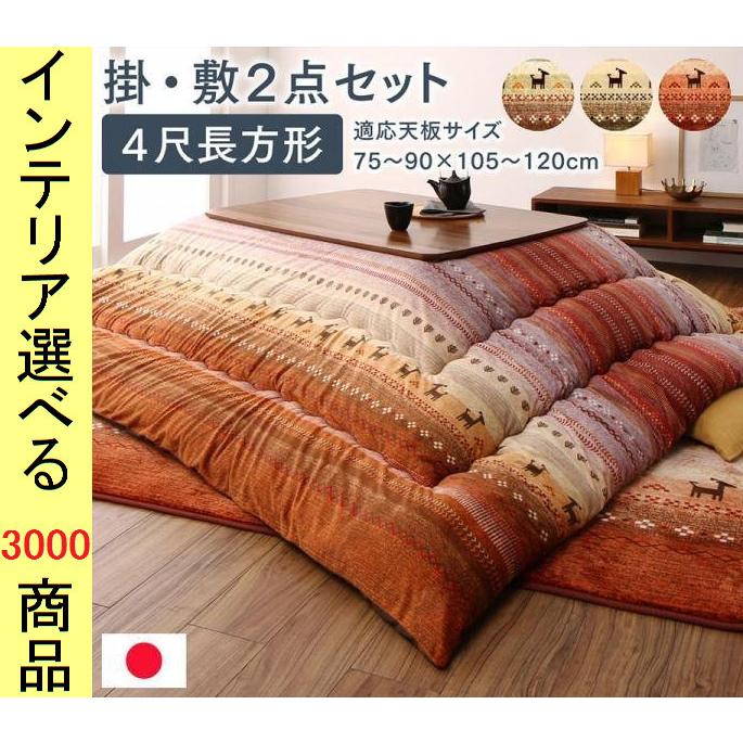 ダイヤモンドキルトカウチソファー2人掛け ラブソファ（1162） 【楽天