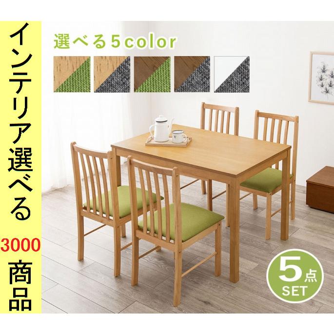 マレーシア製　ダイニングテーブルセット　木製　椅子4脚　テーブル　東大阪現地引取 ダイニングテーブル+チェア 110×70×72cm 四角形 マレーシア製 4脚