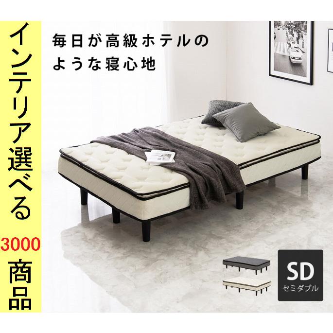 ベッド マットレスベッド 120×195×46cm ポリエステル ピロートップ 