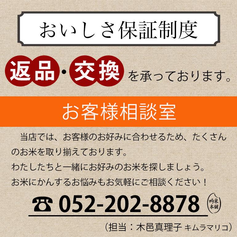 最高級 魚沼産 コシヒカリ 米 5kg 白米 南魚沼 塩沢 しおざわ産 新潟県 送料無料 令和5年 一宮精米 米 単一原料米 特A｜ginmaihonpo｜14