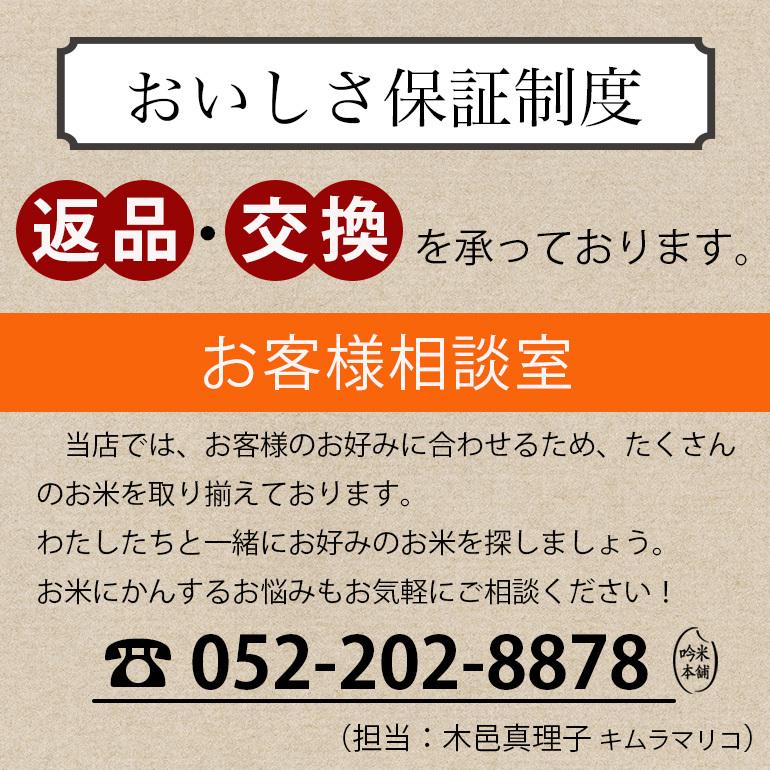 米 5kg 白米 送料無料 青天の霹靂 青森県産 一宮精米 令和7年産 単一原料米 特A米 北海道 沖縄別途送料必要の画像