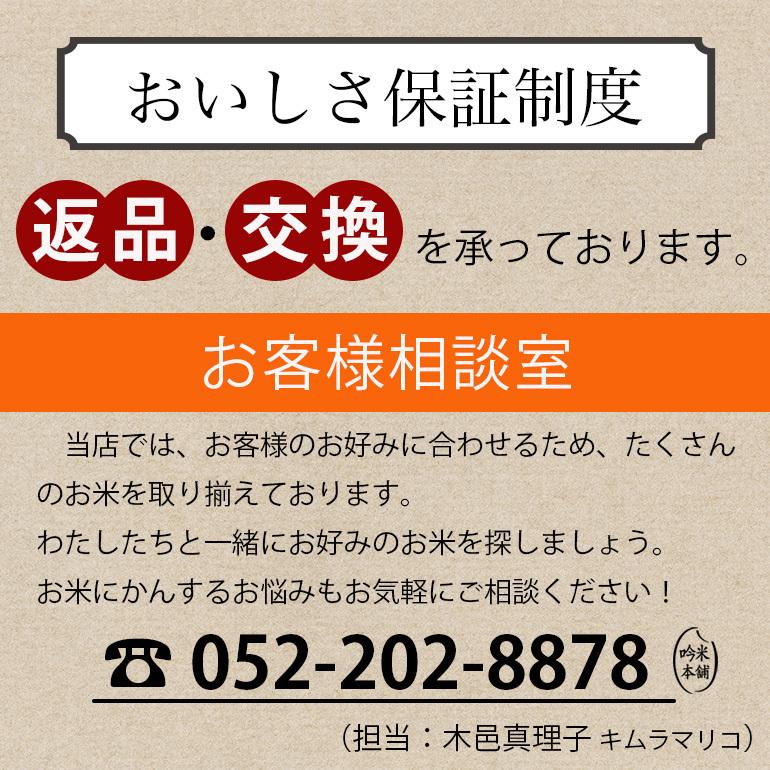 米 5kg 白米 送料無料 青天の霹靂 青森県産 一宮精米 令和5年産 単一原料米 過去特A取得実績あり 北海道 沖縄別途送料必要｜ginmaihonpo｜15