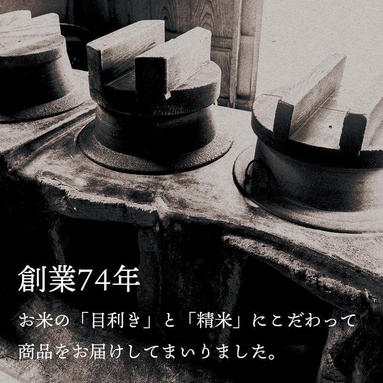 米 30kg 白米 送料無料 青天の霹靂 青森県産 一宮精米 令和5年産 単一原料米 過去特A取得実績あり 北海道 沖縄別途送料必要 5kg×6本 2個口にてお届け｜ginmaihonpo｜09