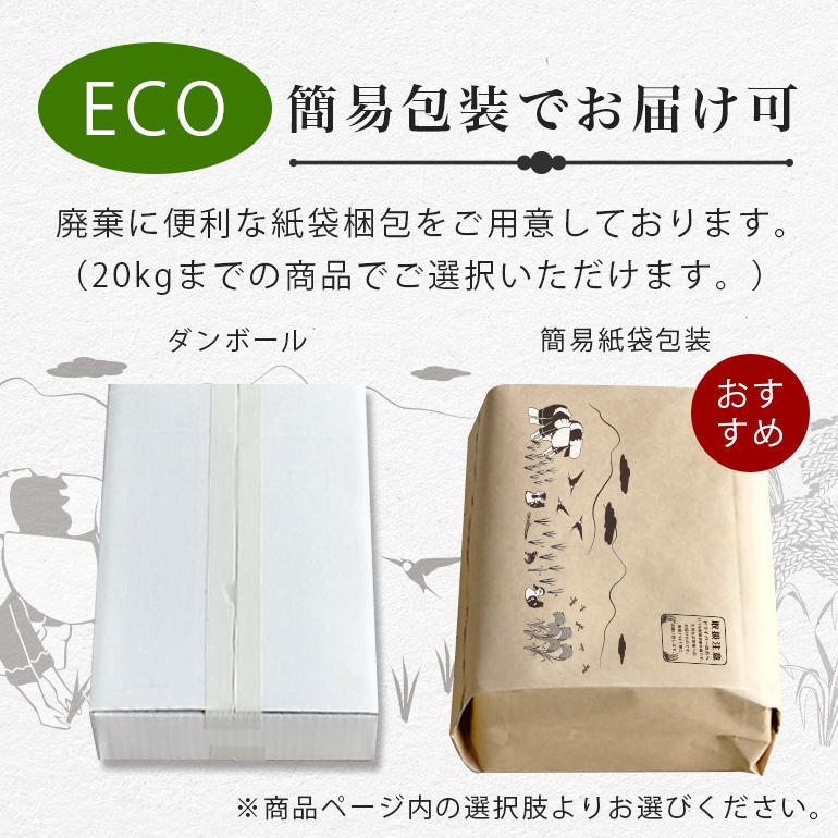 コシヒカリ 米 20kg 白米 送料無料 富山県黒部産 令和5年 一宮精米 米 5kg×4本｜ginmaihonpo｜10