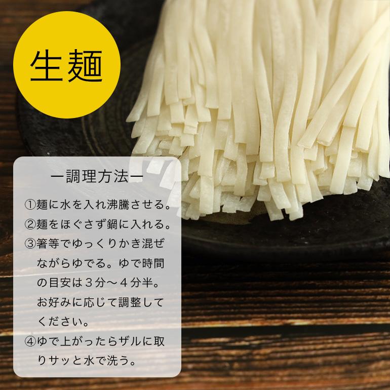 爆安 米粉 麺 うどん 130g 5食 送料別 650g グルテンフリー 生麺 米粉でつくった麺 Materialworldblog Com