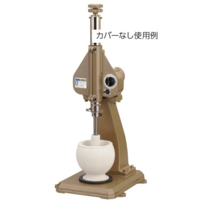 高速スタンプミル ANS-143ZIC ジルコニアセット ※都度お見積り。お