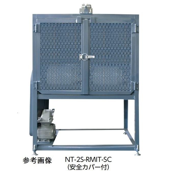 日陶科学　ポットミル回転台　NT-2S-RMI-SC(変速)２個掛　インバーター付　安全カバー付