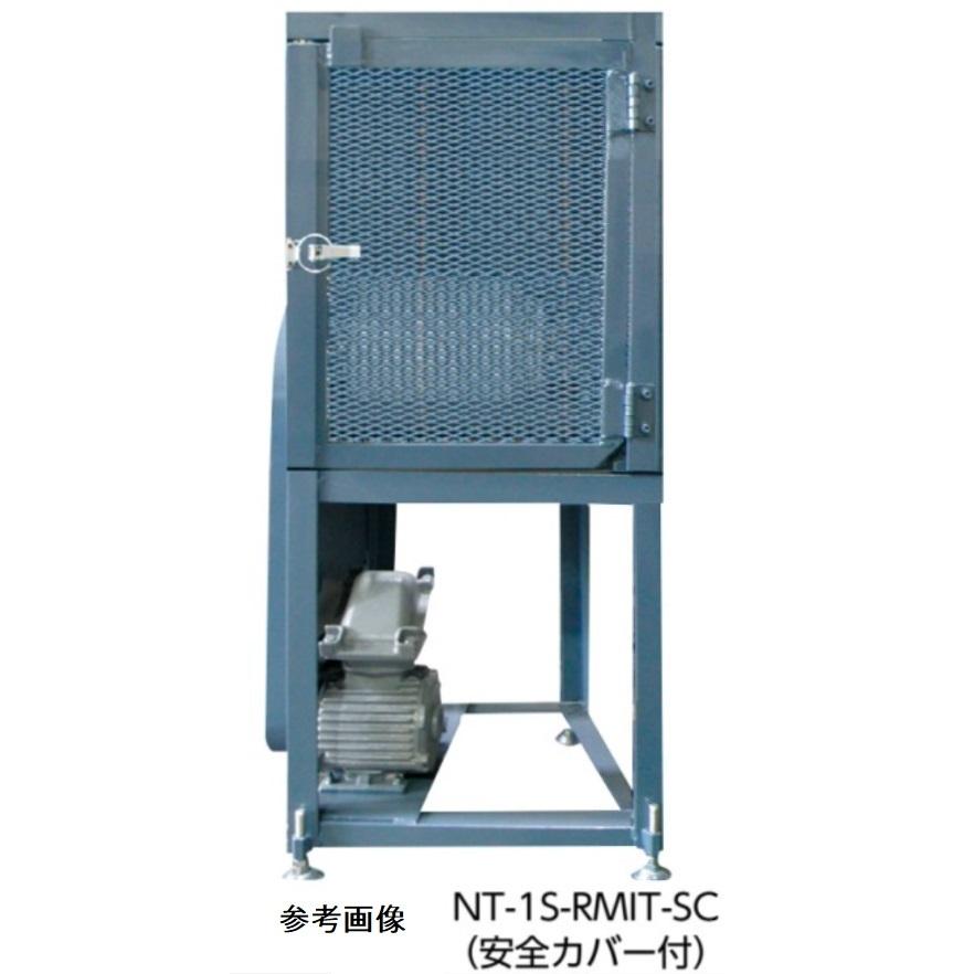 日陶科学　ポットミル回転台(安全カバー付)　NT-1S-RMI-SC（変速）インバーター付　１個掛