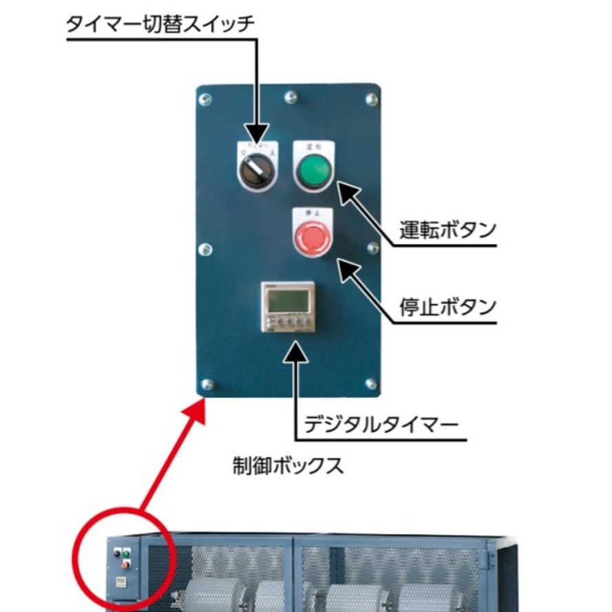 日陶科学　ポットミル回転台NT-8S-RM-SC(定速)８個掛　安全カバー付※見積致します。お問い合わせ下さい。