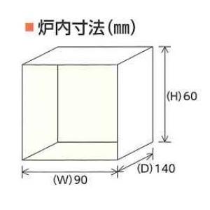 小型電気炉　全自動式SH-OMT-BSN IIGガス置換型　生体溶解性ファイバー_1