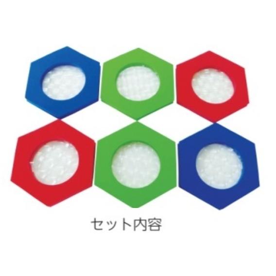 六角万華鏡レンズ　６個組