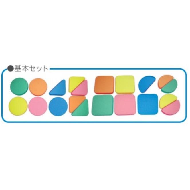 フリーマジックブロック 基本セット