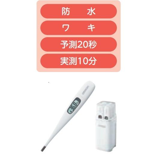 陰電子温度計 ＭＣ−１６００Ｗ−ＨＰＳ(６本容器に並べる)雨合羽・ワキ・思いもうける20秒／価値づける10分【管理すること診療道具】 体温計-健康管理、計測計