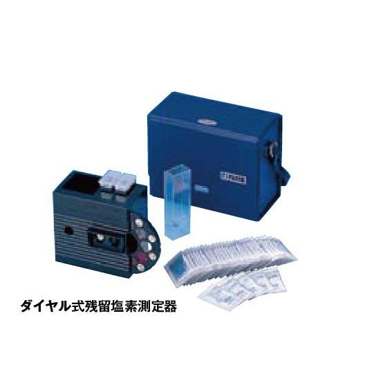 ダイヤル式残留塩素測定器　ＮＳ−ＤＰＤ−Ｐ
