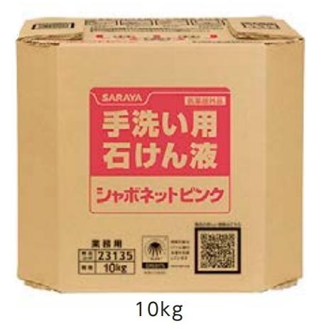 売れ筋 最短翌日お届け  【M4PN7PD052A】 限定デザイン