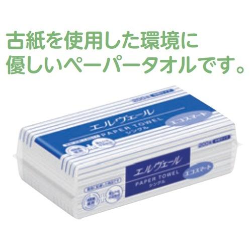 ペーパータオル「エルヴェール」200枚×35袋エコスマートタイプシングル200枚(中判)｜ginnnenndo