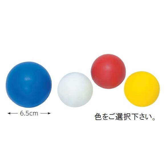 やわらかいカラーボール 10個組【色指定：青/赤/白/黄】 : アート