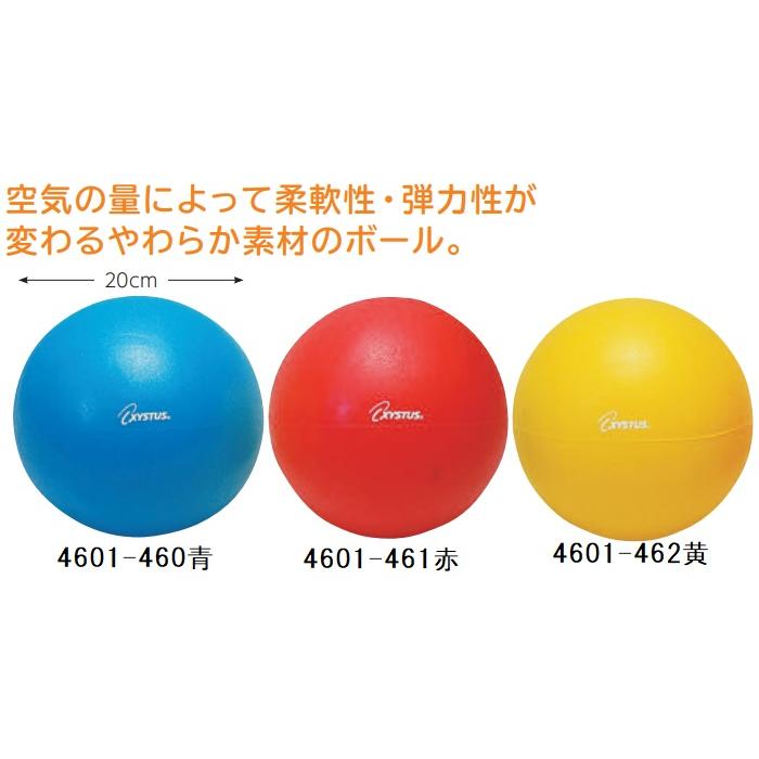 Yes4All バランスボール 青/オレンジ 直径60cm Yes4All バランスボール