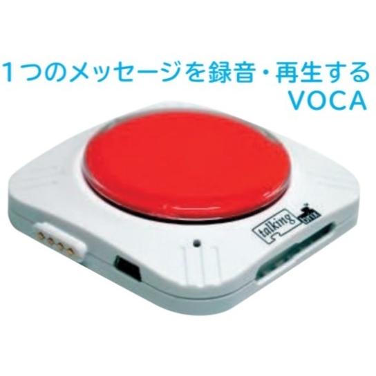 トーキングブリックス２(3個組) No.19010130＜非課税＞ ※お問い合わせ下さい