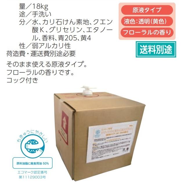 リピート多数 あす楽対応 M80O8FPDI4B [M80O8FPDI4B]