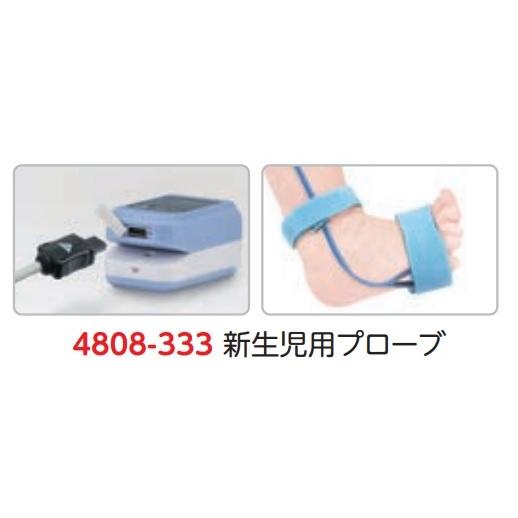 新生児用プローブ PLS-10BP ※パルスオキシメータPLS-10用 新生児用プローブ PLS-10BP ※パルスオキシメータPLS-10用