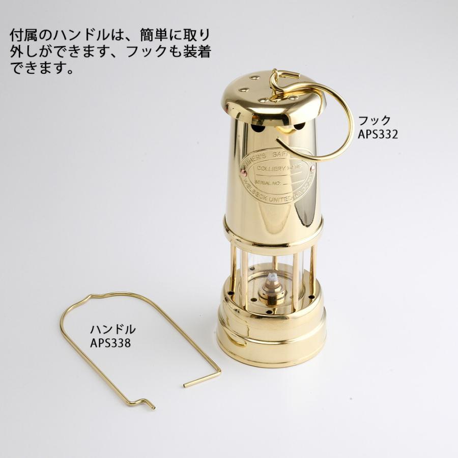SフックAPS332 おまけ付】CS 小型マイナ-ランプ PB S 真鍮製 SフックAPS332 おまけ付】CS 小型マイナ-ランプ PB S 真鍮製
