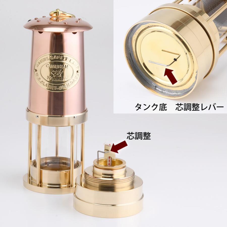 フルサイズマイナ-ランプ CU 銅+真鍮 カンブリアン ヨットランタン
