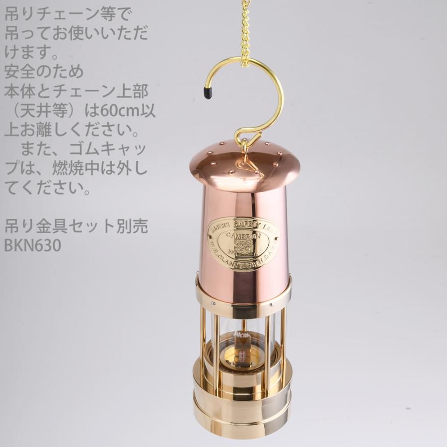 フルサイズマイナ-ランプ CU 銅+真鍮 カンブリアン ヨットランタン