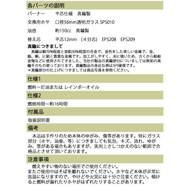 フルサイズマイナ-ランプ PB 真鍮 カンブリアン ヨットランタン CAMBRIAN (CS ヨット マイナ-ランプ )(AEL400-PB)