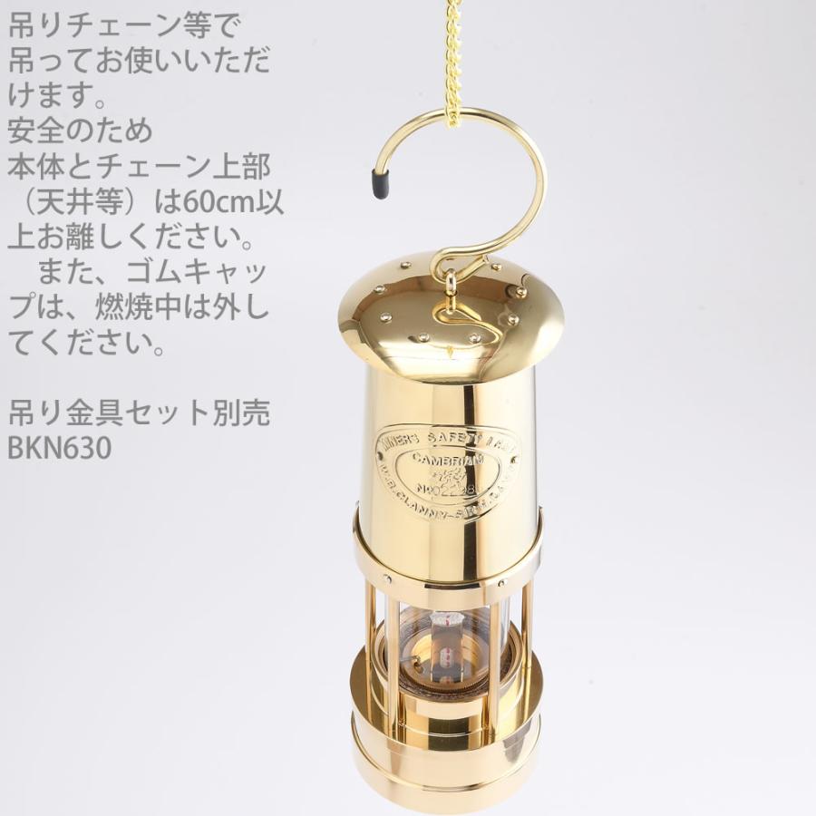 フルサイズマイナ-ランプ PB 真鍮 カンブリアン ヨットランタン