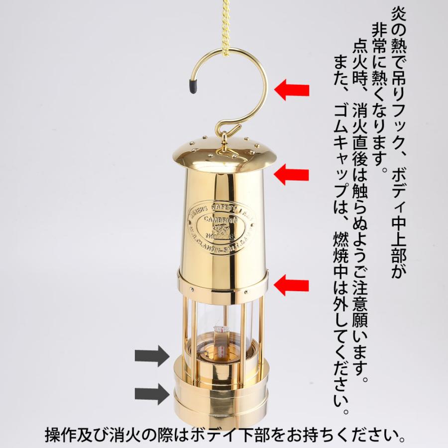 フルサイズマイナ-ランプ PB 真鍮 カンブリアン ヨットランタン