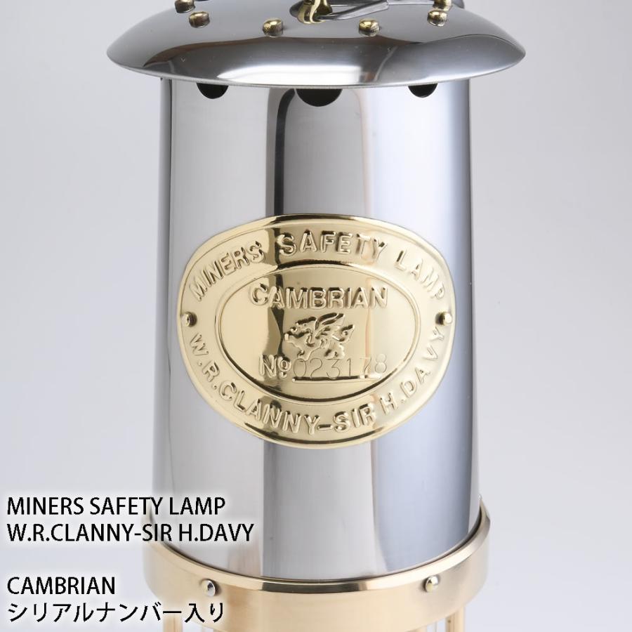 フルサイズマイナ-ランプ SSステンレス 真鍮 カンブリアンランタン