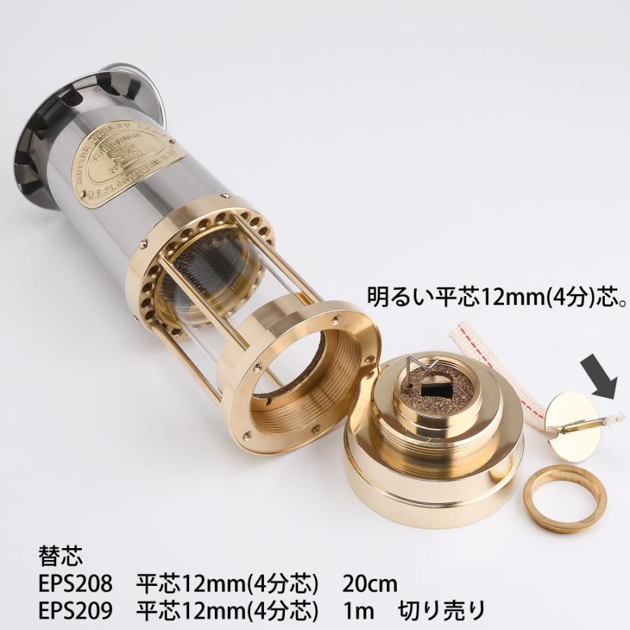 フルサイズマイナ-ランプ SSステンレス 真鍮 カンブリアンランタン